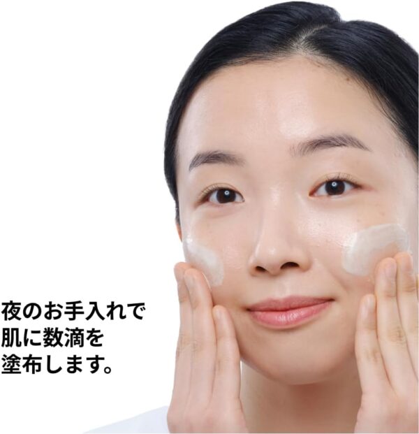 The Ordinary Granactive Retinoid 2% in Squalane 30m - Image 6