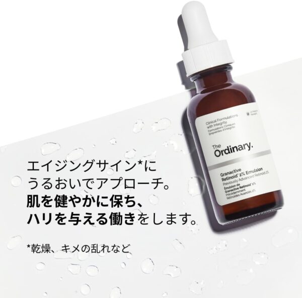 The Ordinary Granactive Retinoid 2% in Squalane 30m - Image 2